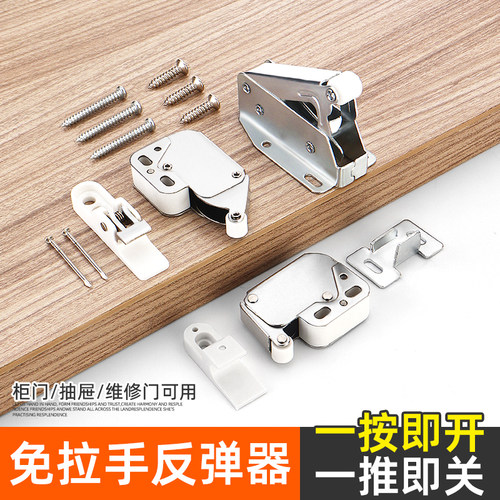 金属轮象鼻锁柜门碰珠