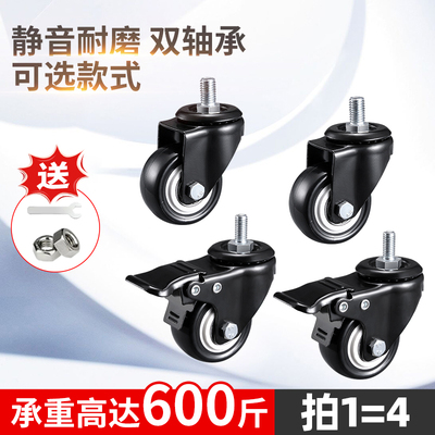 万向轮重型脚轮静音转向轮