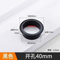 Глупое черное открытое отверстие φ40 мм [сплавная катушка]