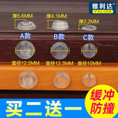 自粘橱柜防撞垫 消音颗粒硅胶垫3M背胶 静音家具防撞贴胶粒防碰撞