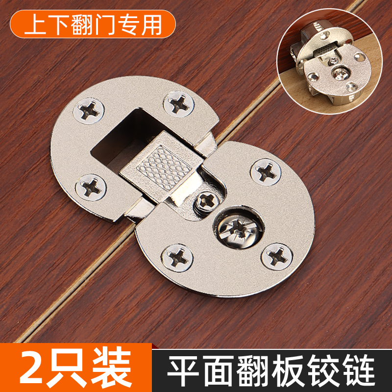 90度平面合页顺滑静音可调节铰链