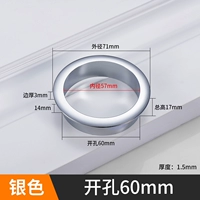 Световое серебро открыто пещера φ60 мм [сплавная катушка]