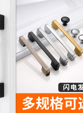 橱柜抽屉柜门拉手美式黑色衣柜儿童把手现代轻奢简约北欧单孔柜子