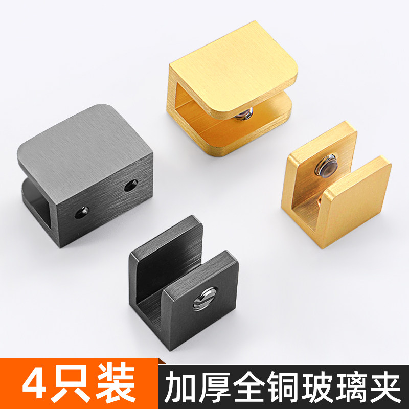 黄铜玻璃夹隔板层板夹镜子支架器卡扣浴室置物架酒柜托架固定夹子