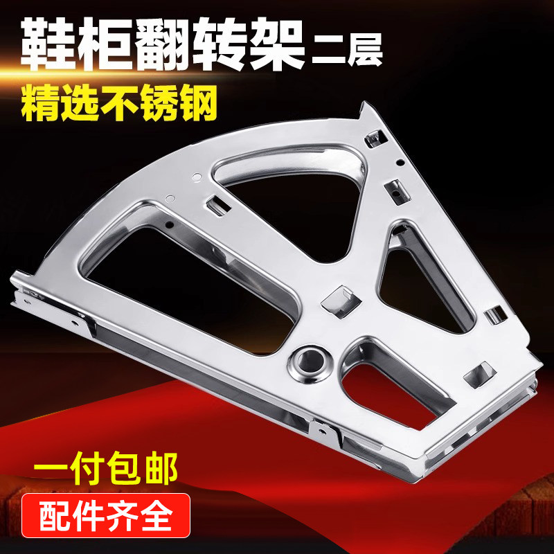 二层鞋柜翻转架五金配件 不锈钢2层鞋柜翻板架暗藏鞋架翻斗架银色,基础建材,家具连接件,淘宝优惠券,粉丝福利购,淘宝优惠卷