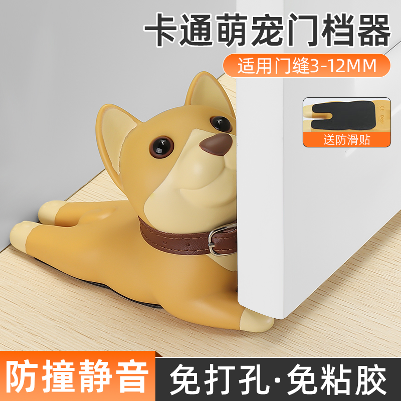 创意卡通门挡免打孔免黏胶多款式