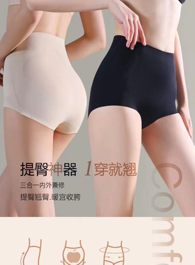 603收腹裤三合一内外兼修收腹塑形提臀款不卷边系列夏季舒服百搭