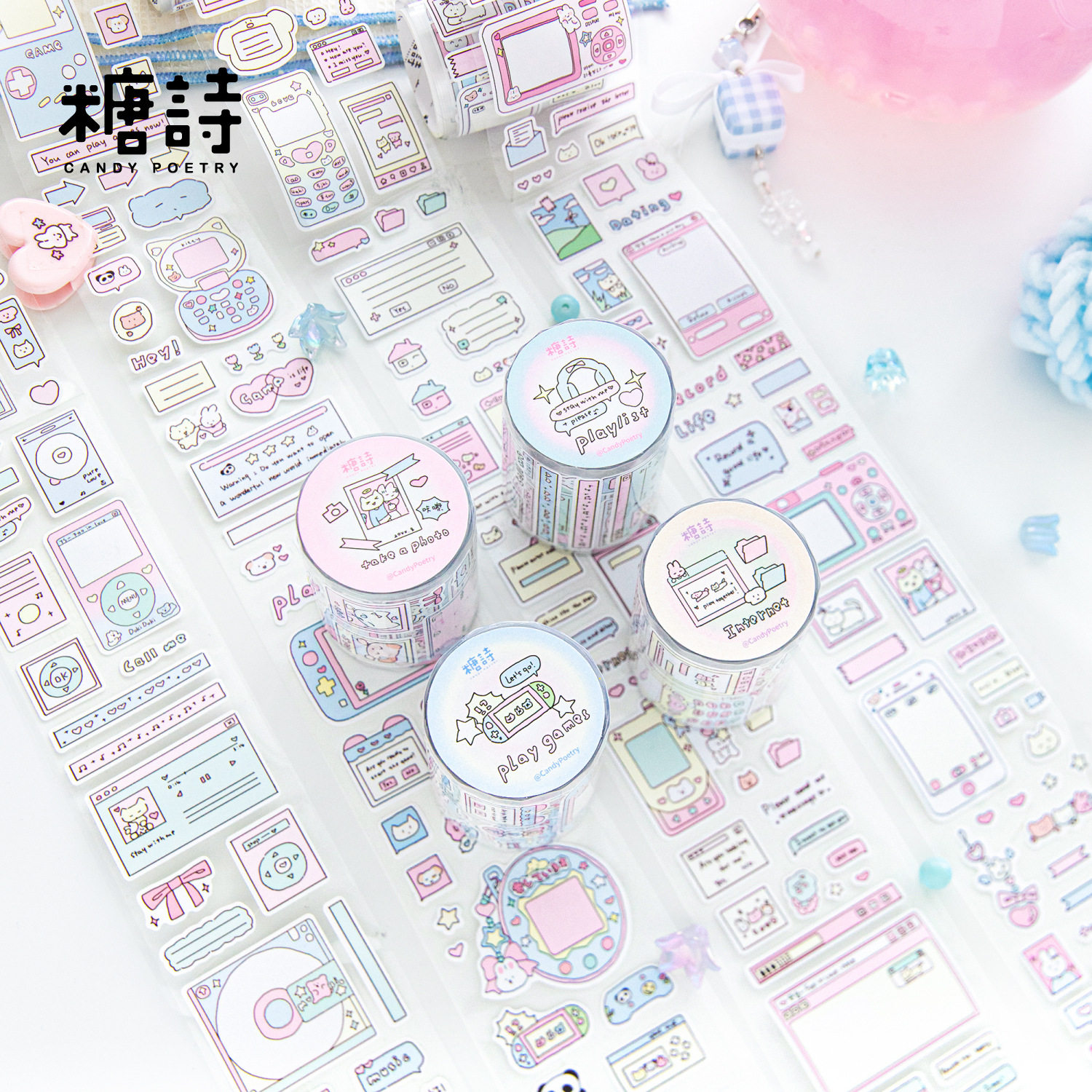 糖诗 铜版纸模切排废胶带 电子售货机系列 可爱手帐DIY咕卡素材贴