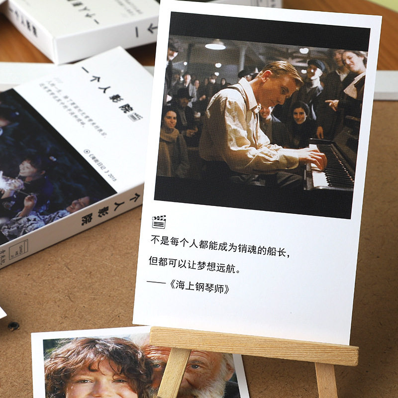 包邮一个人的电影院经典镜头台词摄影创意文艺学生卡片励志明信片