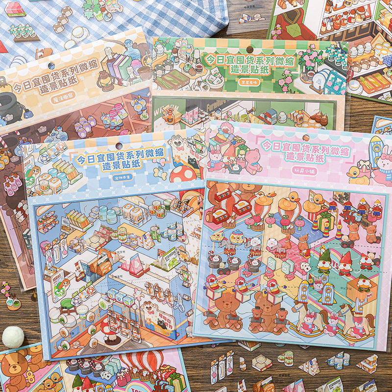 纸迹 今日宜囤货系列微缩造景贴纸 沉浸式手工diy微缩场景贴纸,文具电教/文化用品/商务用品,贴纸/立体贴纸,淘宝优惠券,粉丝福利购,淘宝优惠卷