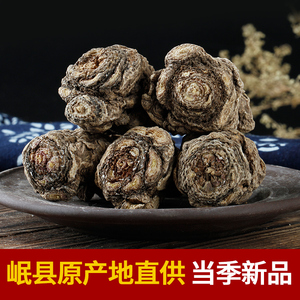 当归500克非野生岷归当归头全归头包邮非特级当归片去除当归身片