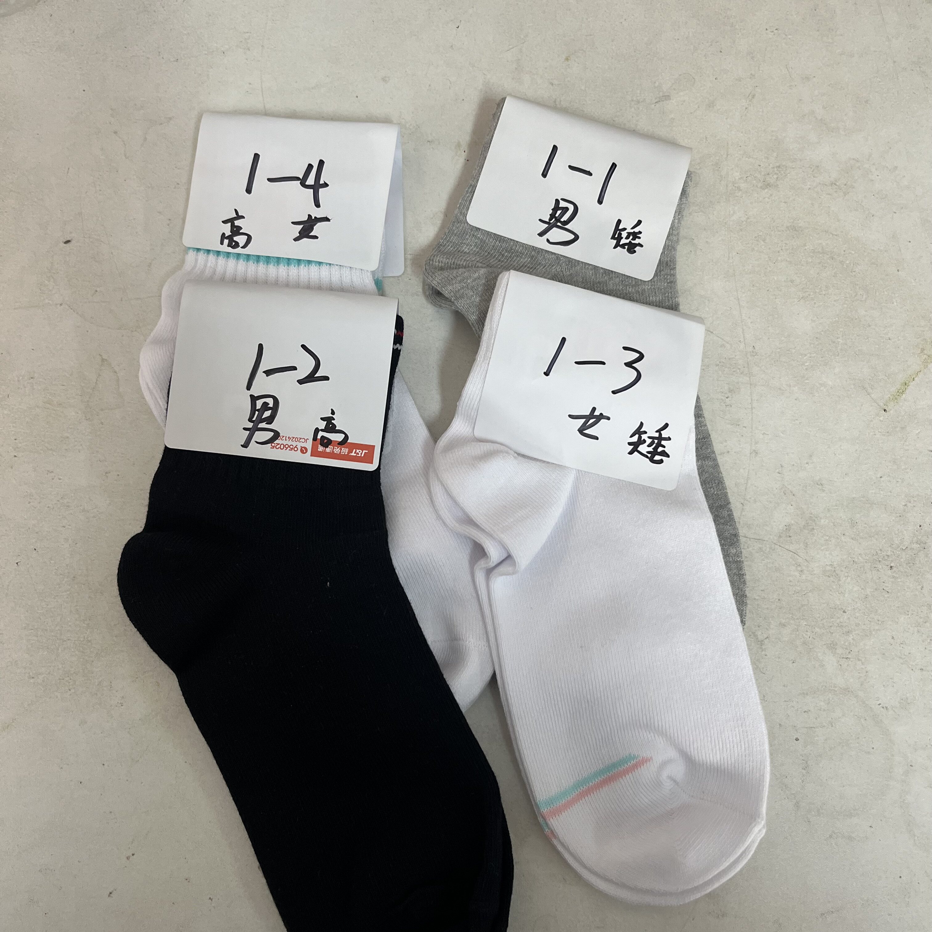 男女同款中低腰舒适棉运动袜