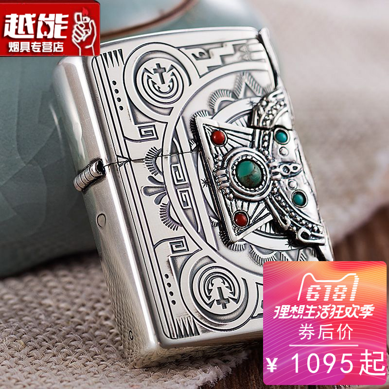 打火機zippo正版 日版 鍍銀三面環繞雕刻 綠松石貼章 印第安神靈