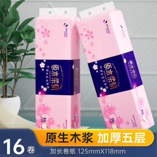 吉多多卫生纸卷纸大量大卷实惠装家用厕纸加厚5层手纸