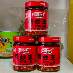 润哥坊蒸炒王辣椒酱240g鲜野山椒玻璃瓶装 特辣小米椒即食调味料