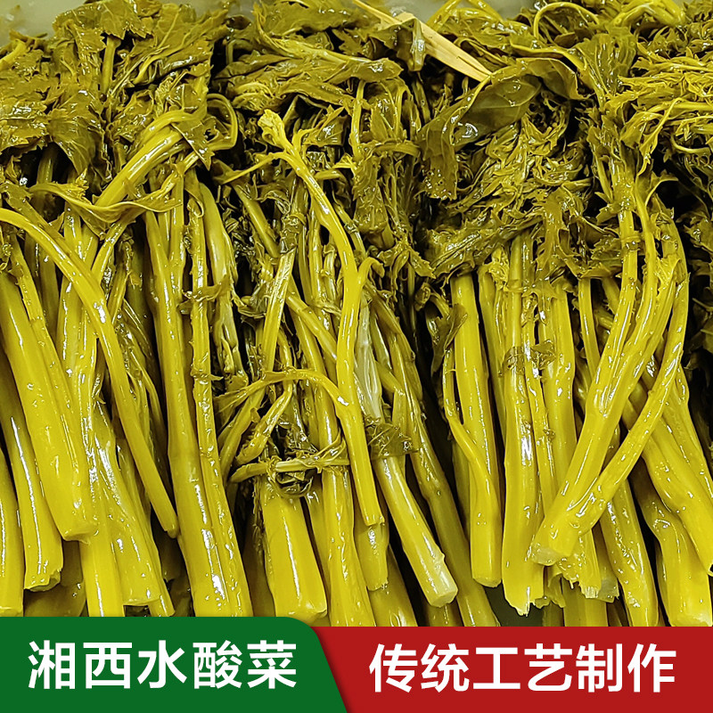 湘西水酸菜永顺酸菜泡菜