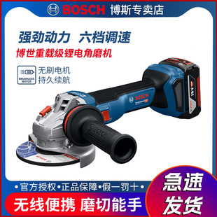 125MM打磨抛光机 多功能调速角磨机100 博世GWS18V 11S无刷充电式