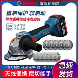 博世角磨机正品锂电无刷打磨机电动手磨机GWS18V-8/GWS180