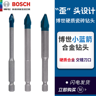 博世小蓝箭瓷砖打孔钻头合金刀头6/8/10mm多功能三角柄开孔钻头