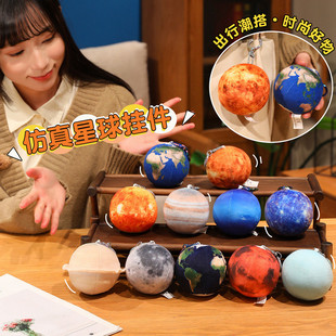 仿真八大行星地球木星水星圆形毛绒玩具玩偶书包挂件儿童生日礼物