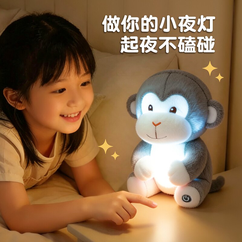 可爱坐姿七彩发光猴子公仔悟空玩偶毛绒玩具床头夜灯儿童生日礼物