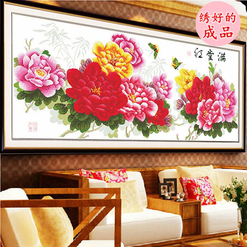机绣十字绣成品牡丹花开富贵满堂十字绣满堂红新款客厅画系列包邮