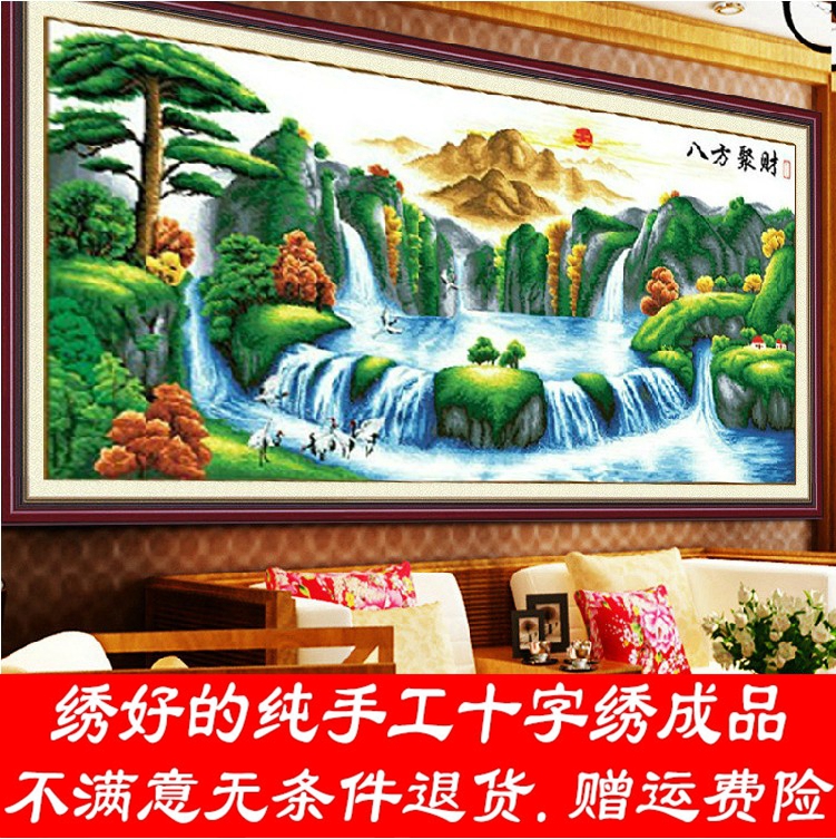 绣好的纯手工十字绣成品迎客松八方聚财聚宝盆财源滚滚机绣大幅画
