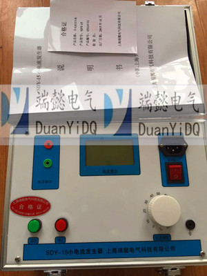 小电流发生器1A/2A/5A/10A/15A/20A/50A电流测试单三相电流发生器