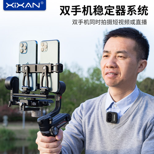 双手机改装适用浩瀚MT2
