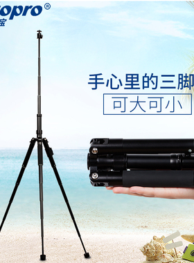 富图宝FY810/820手机三脚架 便携微单相机Vlog拍摄通用支架轻便多功能蓝牙自拍杆迷你户外落地小三角架手机架