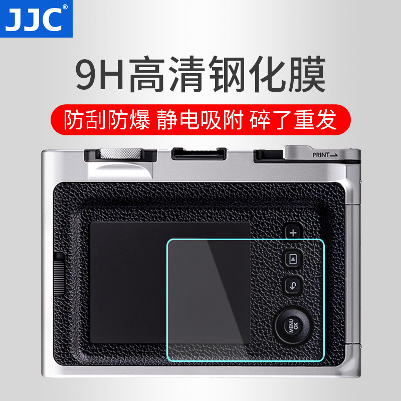 jjc富士instaxminiEVO钢化膜图片