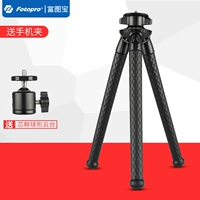 [Обычный] RM-100+Full Black+Отправить PF03 Spherical Gimbal+Отправить клип мобильного телефона