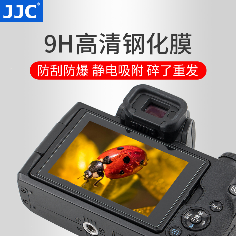 JJC 适用于佳能G1X3钢化膜G7X Mark II屏幕保护贴膜G9 X II G5X G7X3 G7X2 G5X2 G5X Mark II 3C数码配件 屏幕保护膜 原图主图