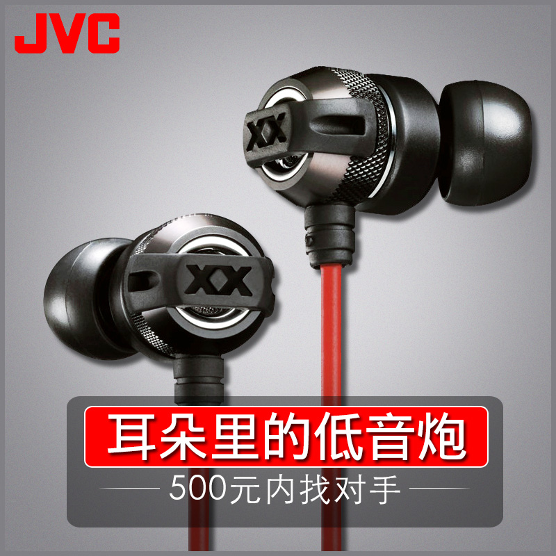 JVC/½ÜΰÊÀ HA-FX3X ħÒô¶¯È¦¶úÈûÈë¶úʽHIFIÒôÀÖ³¬ÖصÍÒôÅÚ¶ú»ú
