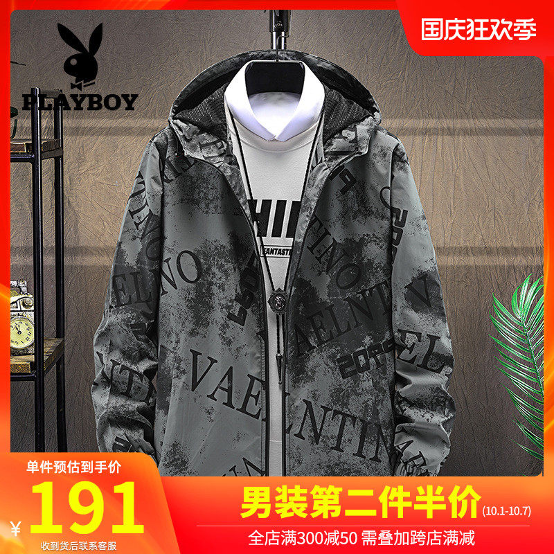 花花公子男装秋冬季新款男生外套青年学生潮流工装夹克男士上装