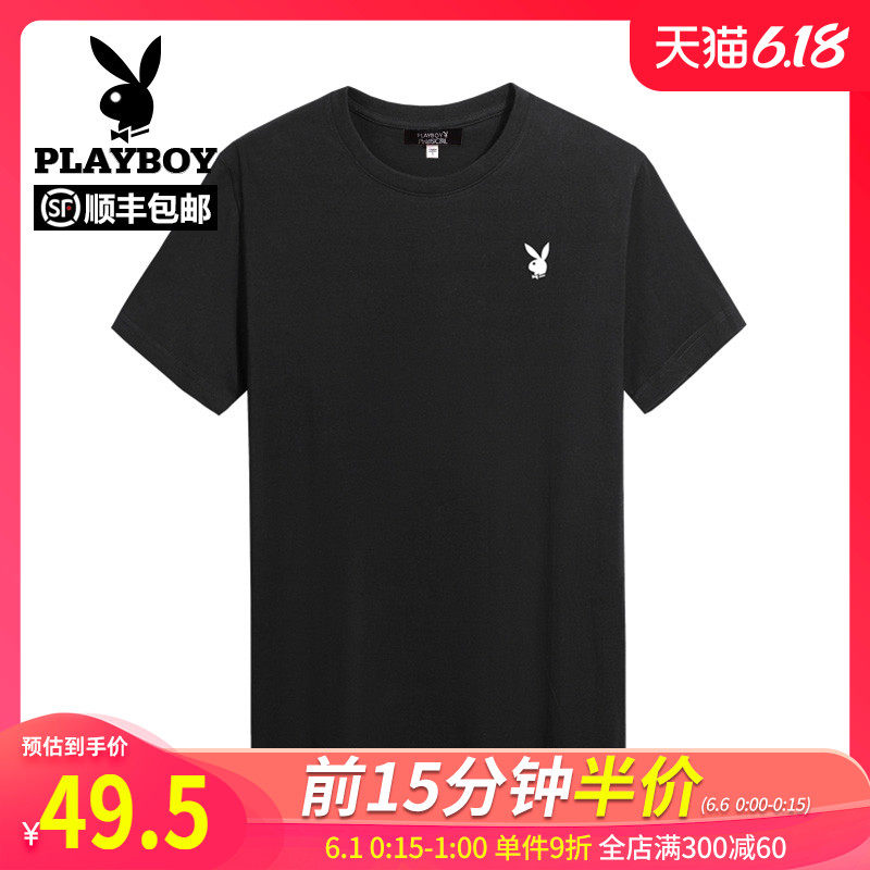 花花公子男士短袖t恤上衣服潮流纯棉打底衫男装2020新款夏季体恤