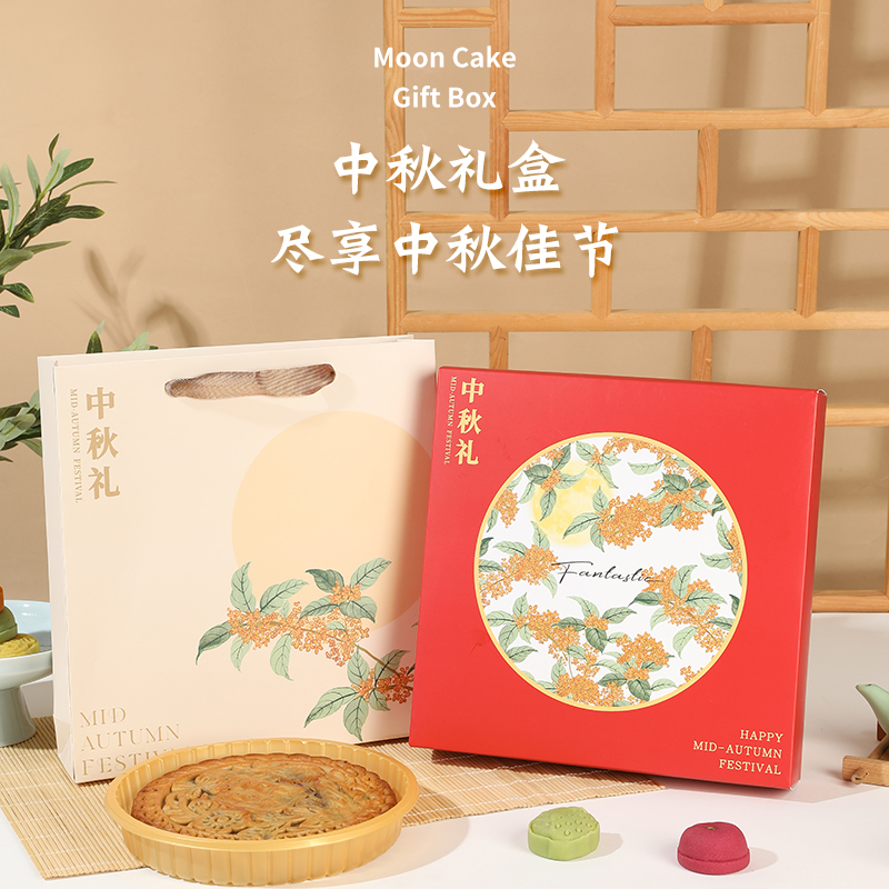 月饼礼盒大月饼盒1粒装