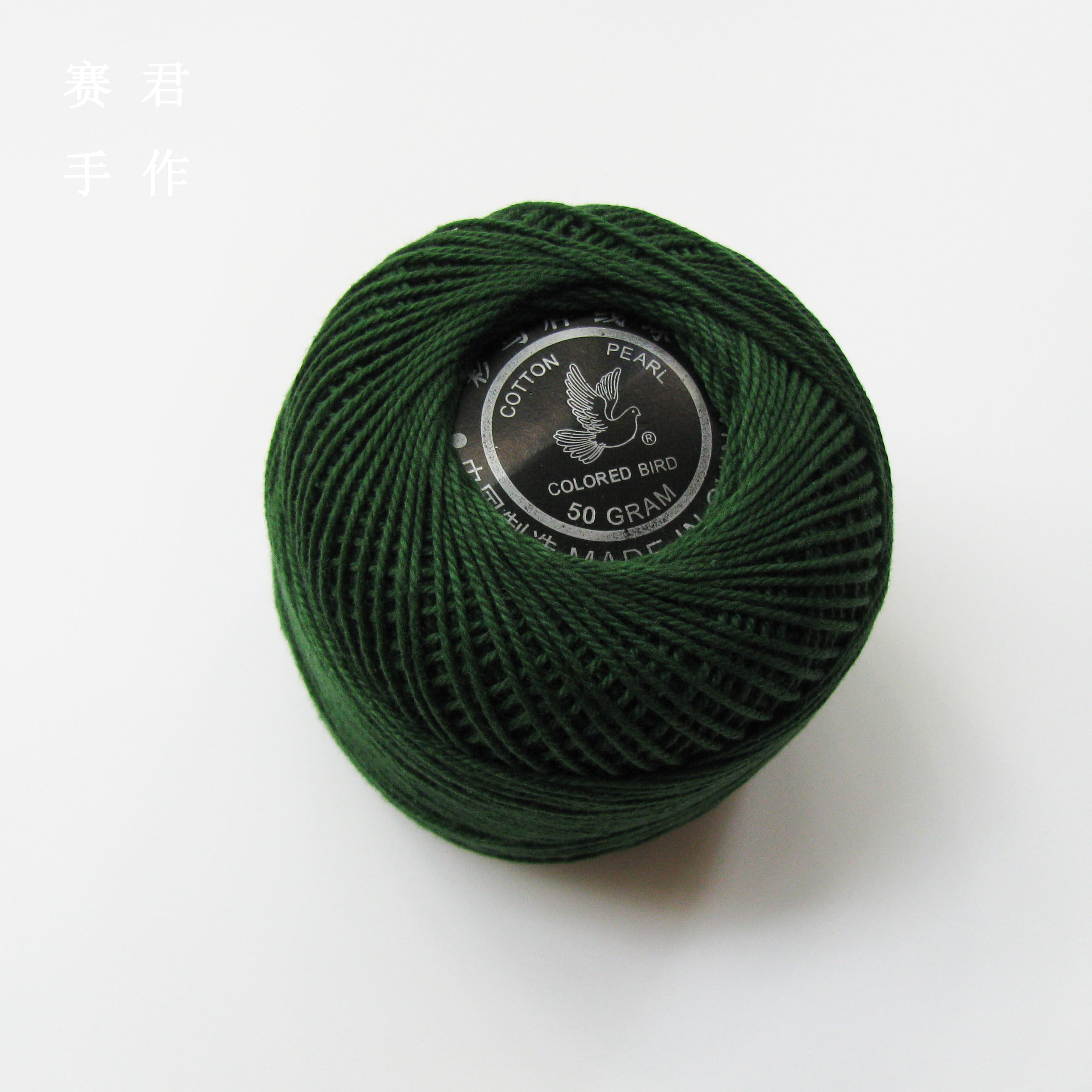 Sai Jun's hand Lace No. 3 Blackish green Rose leaves Calyxin the Accessories/Leather belt/Hat/Muffler , Clothing fabrics , Woolen  category - from Buy2taobao.com to provide professional Taobao agent buy service