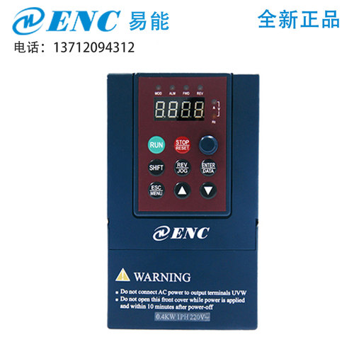 全新原装易能ENC变频器