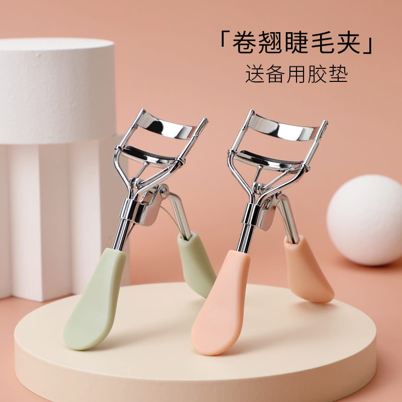 睫毛夹赠送替换胶垫翘器分段式