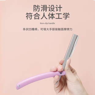 专业修眉刀女士专用化妆师套装 刮眉刀初学者修眉刀片眉毛刀工具