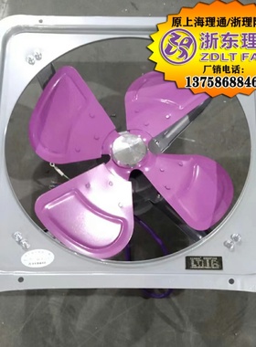 YSFA/YYFA40D-4耐高温F级工业排气扇换气扇400大方形220V/380V