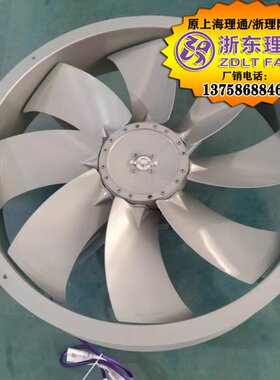 SFW-B烘烤耐高温高湿循环轴流风机烤房用单面吹风八片叶F级120度