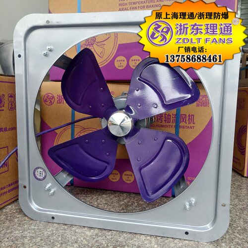 400中耐高温方形排气扇