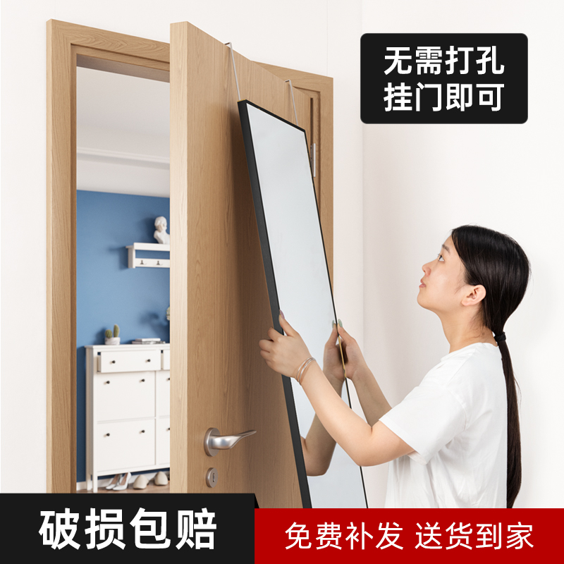 扬远简约现代铝合金挂墙挂门镜子