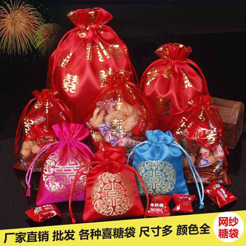烫金结婚回礼袋 喜庆网纱袋喜糖袋 糖果袋红布袋满月喜袋抽绳袋