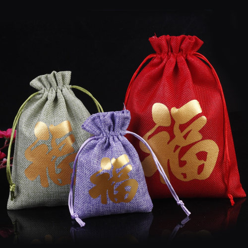 红色新年抽绳麻布粉色定制福袋