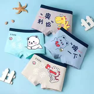 男童内裤儿童纯棉a类平角短裤中大童男孩四角底裤宝宝不夹pp2025