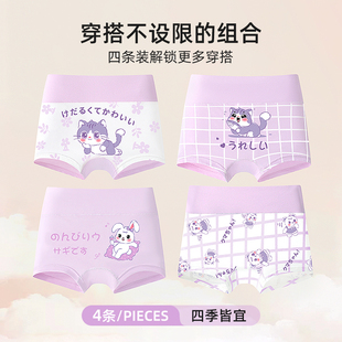 A类全棉女孩儿童短裤 护肚脐四角平角裤 纯棉女宝底裤 高腰女童内裤