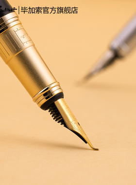 毕加索官方旗舰店906弯头美工笔钢高档商务男女士弯尖1mm硬笔书法练字签字笔艺术手绘绘生日礼物定制刻字